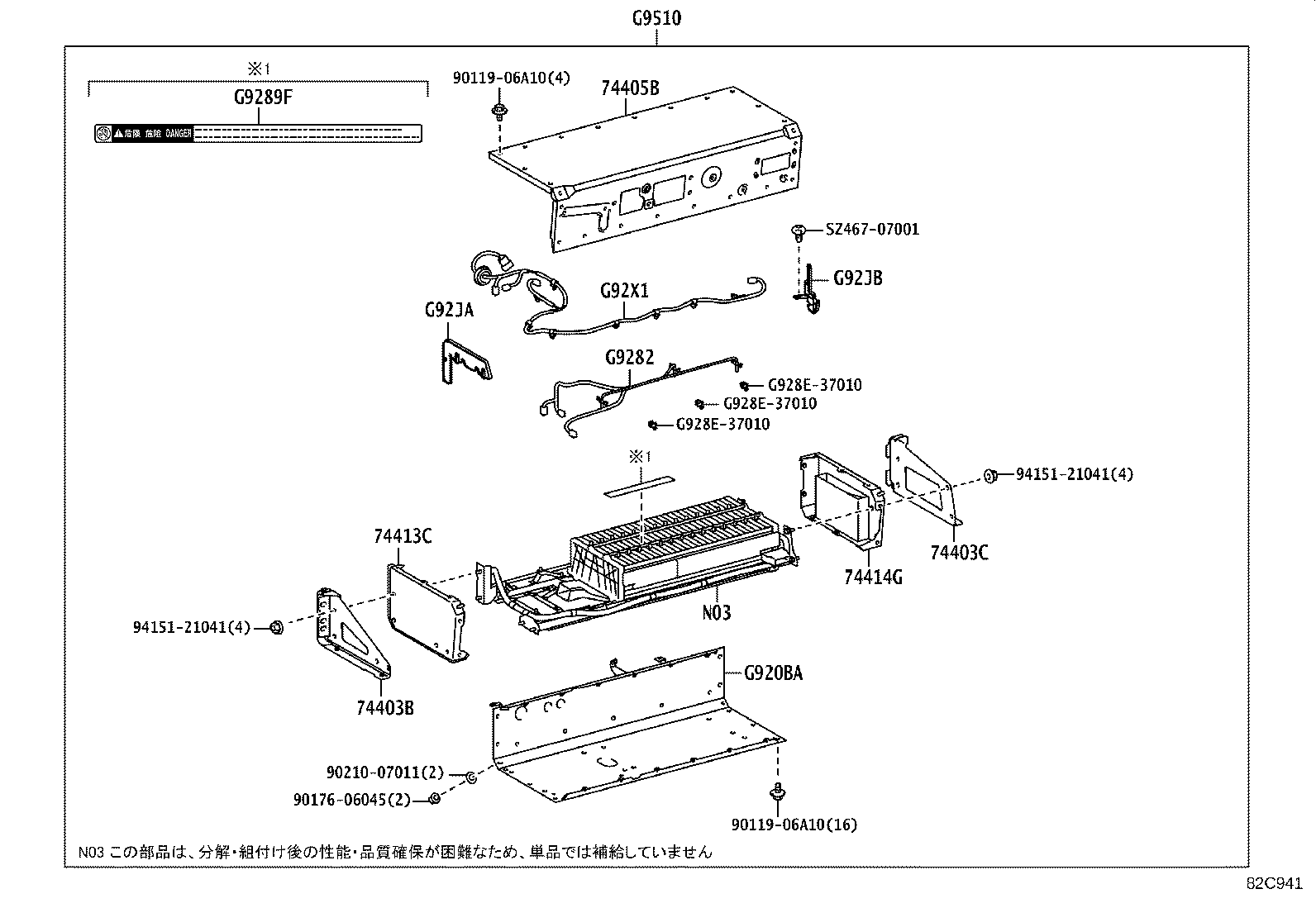 Figure 82C941