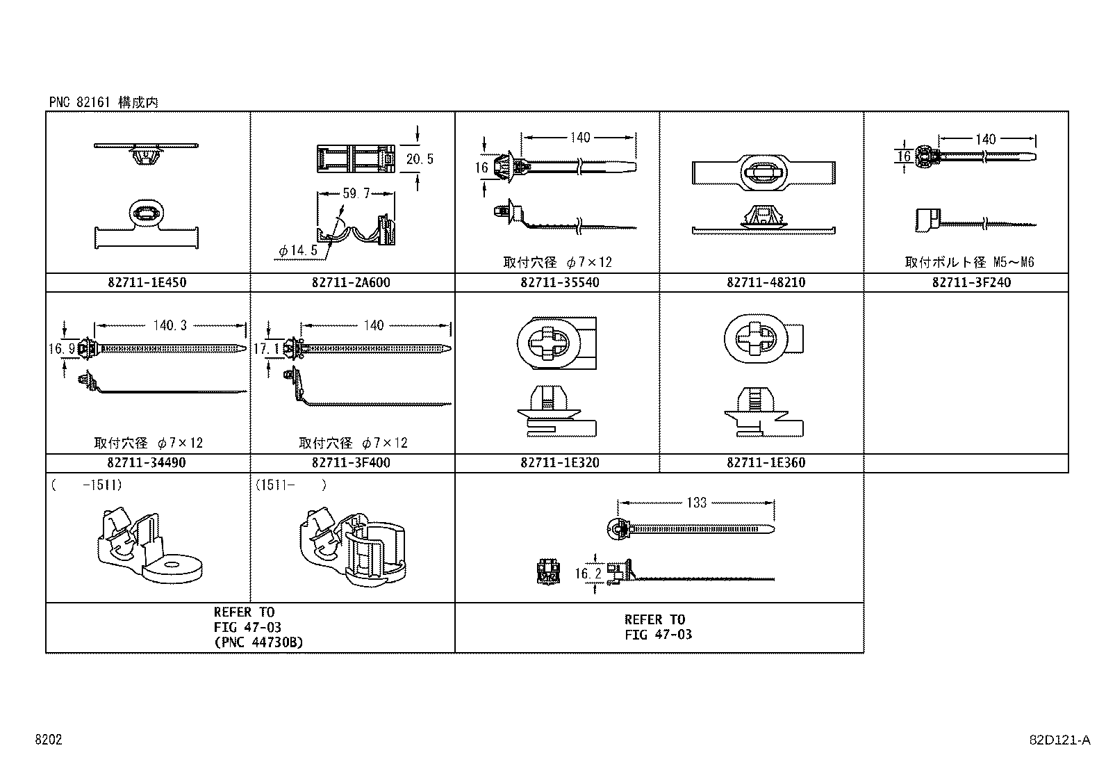 Figure 82D121A