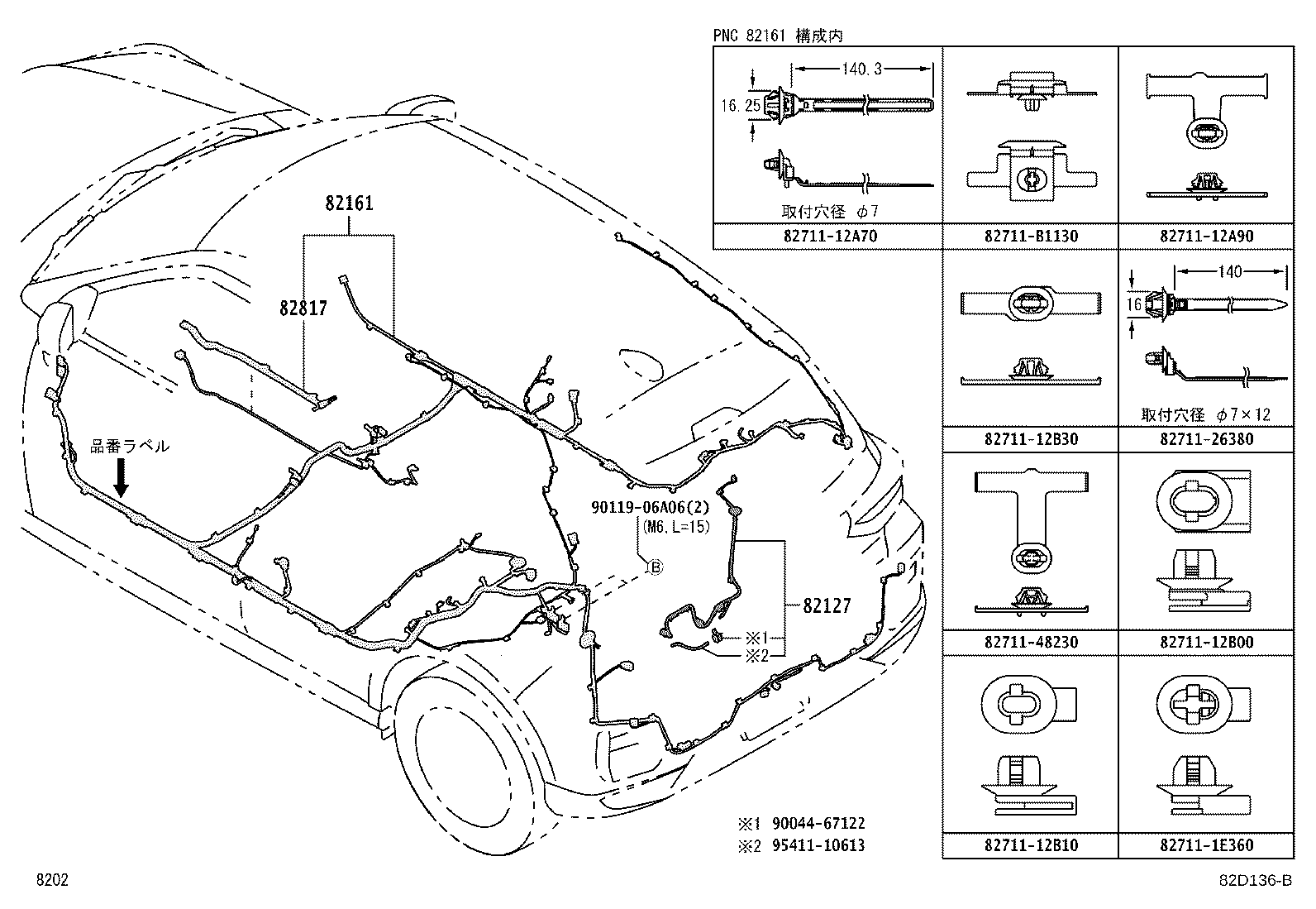 Figure 82D136B