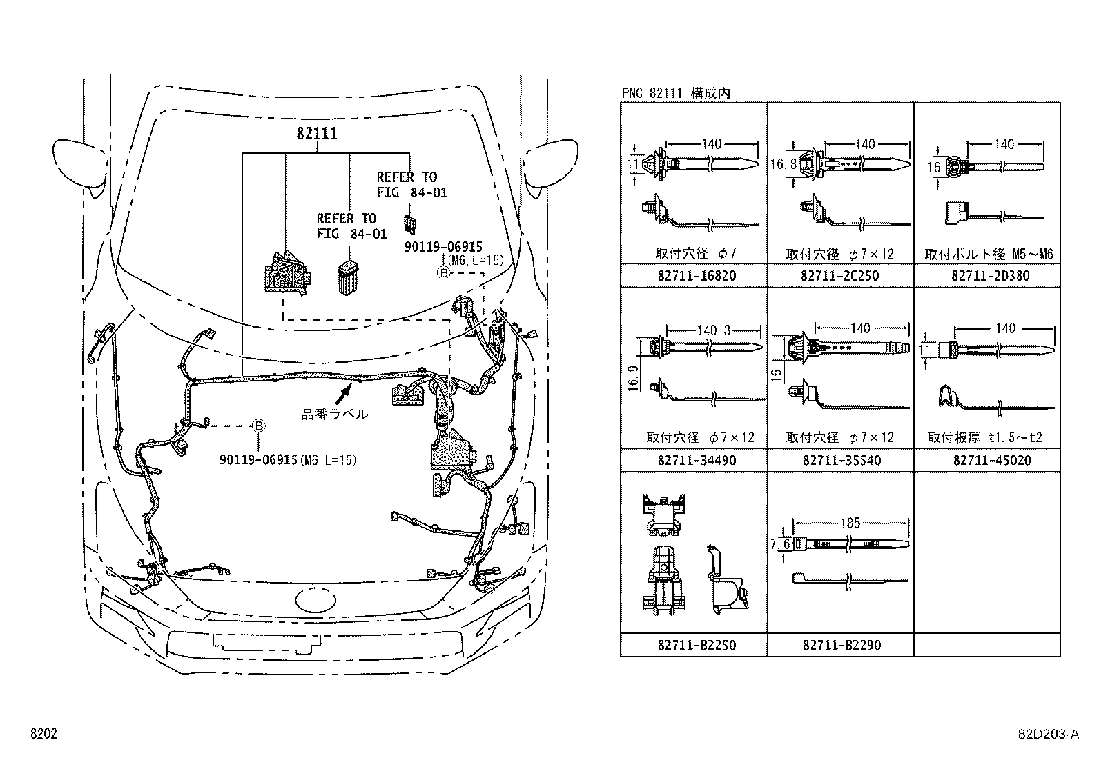 Figure 82D203A
