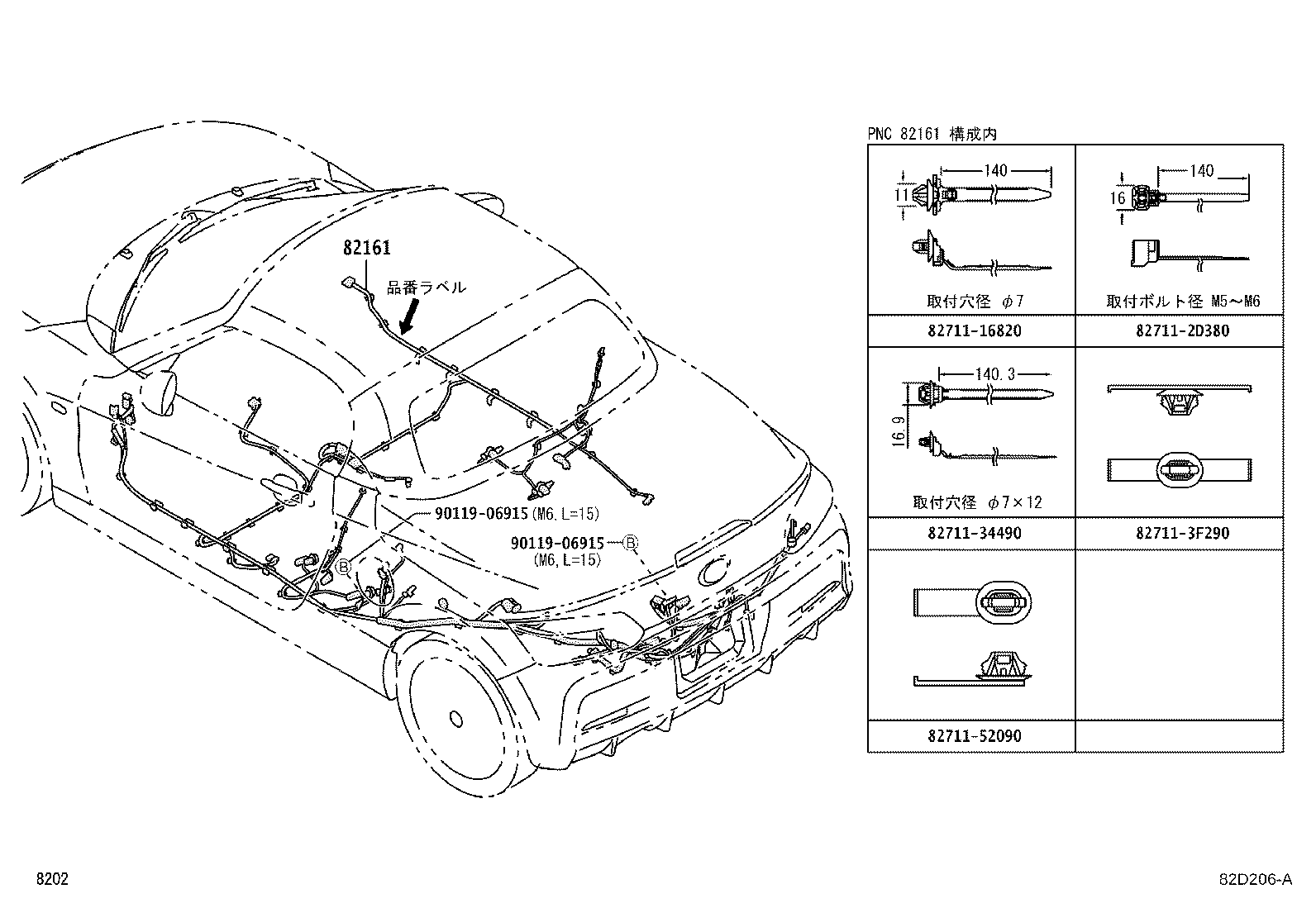 Figure 82D206A