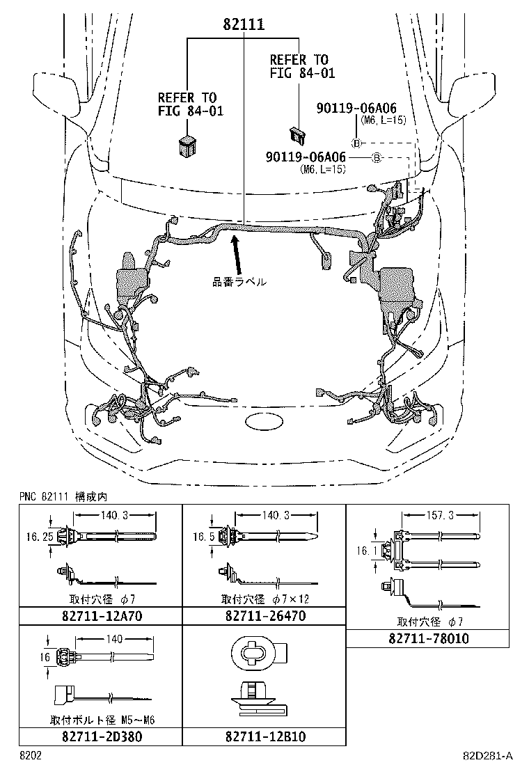 Figure 82D281A