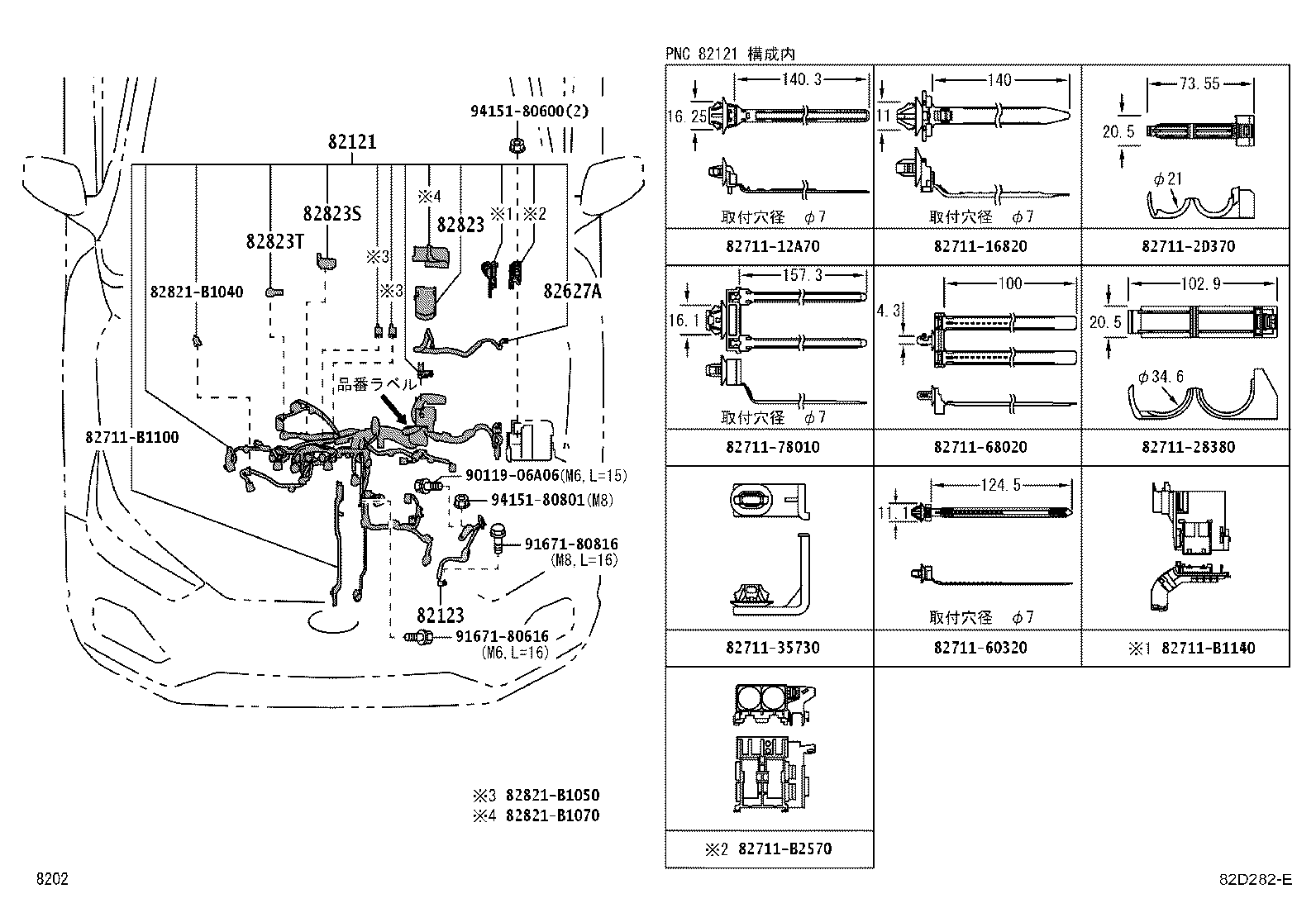 Figure 82D282E