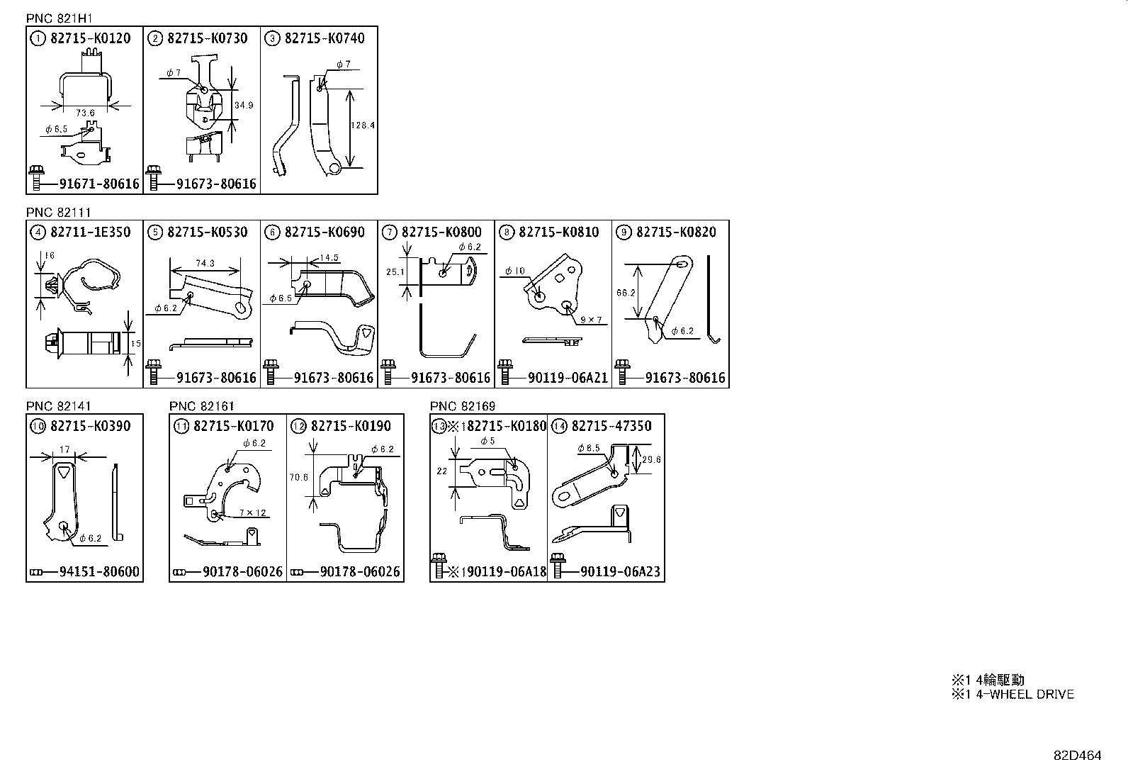 Figure 82D464