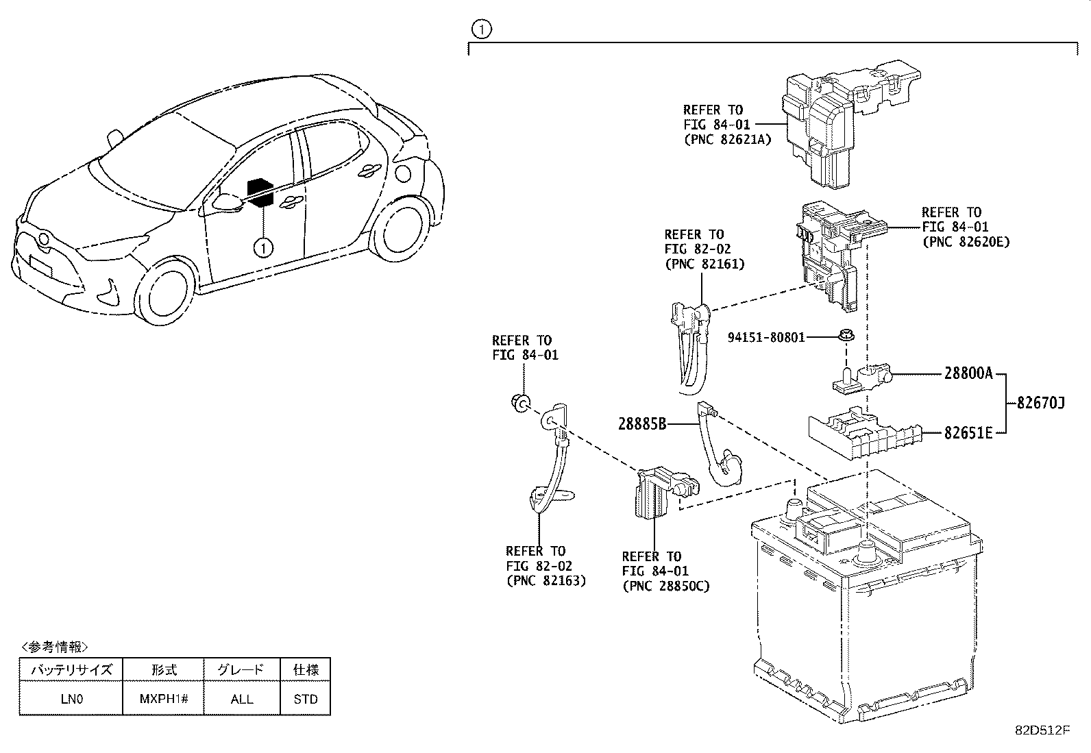 Exploded illustration 82D512F