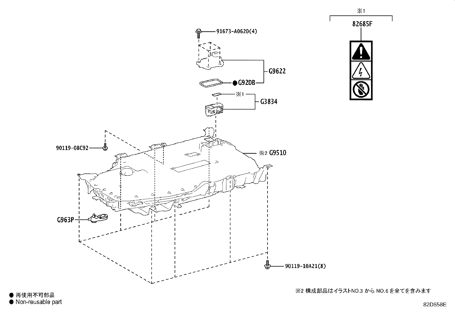 Figure 82D558E