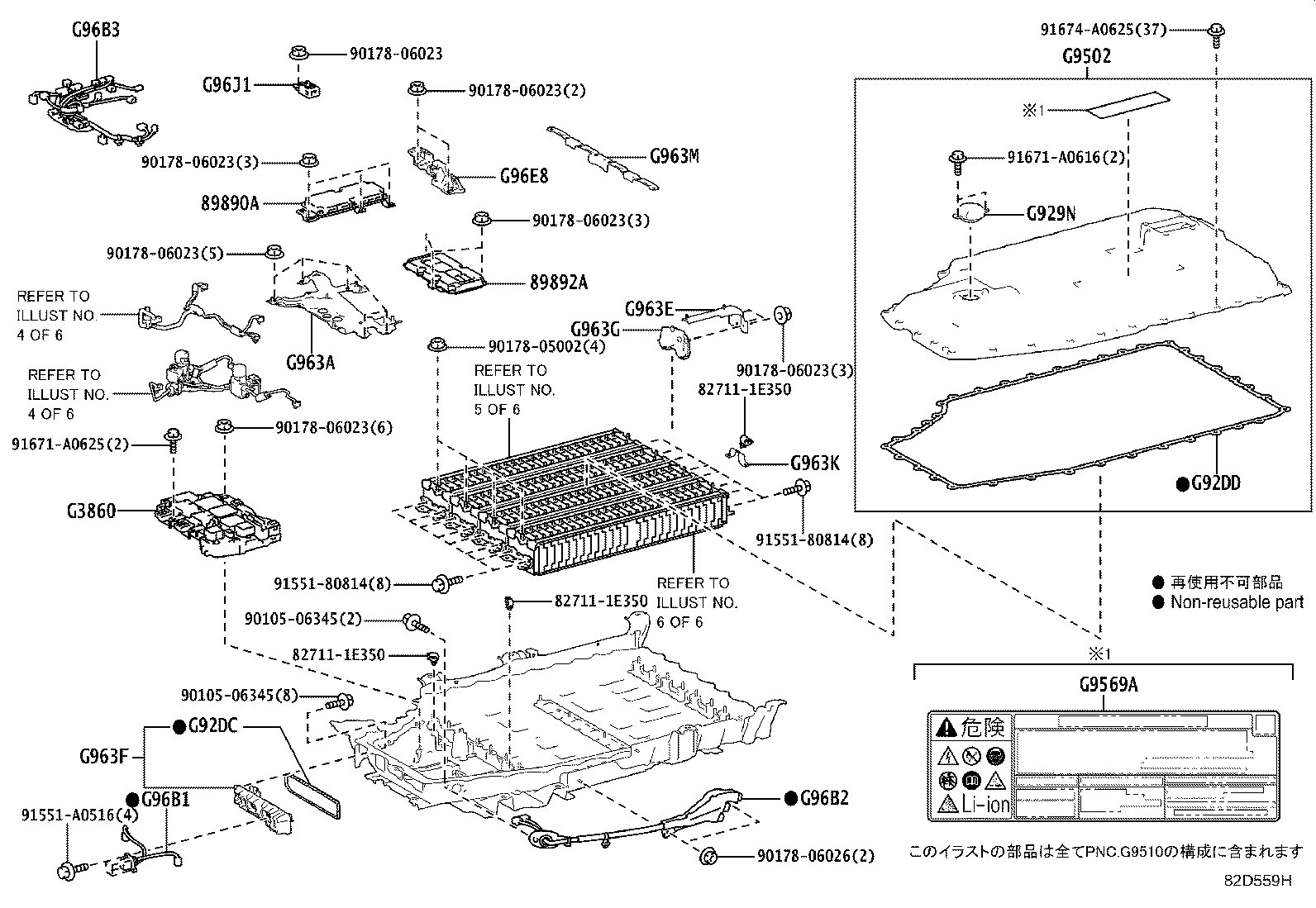 Figure 82D559H
