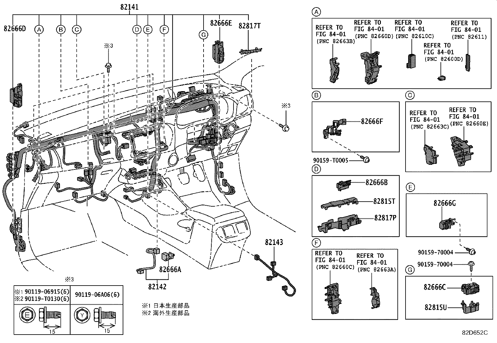 Figure 82D652C