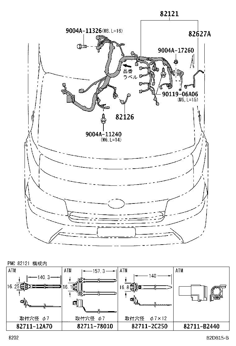 Figure 82D815B