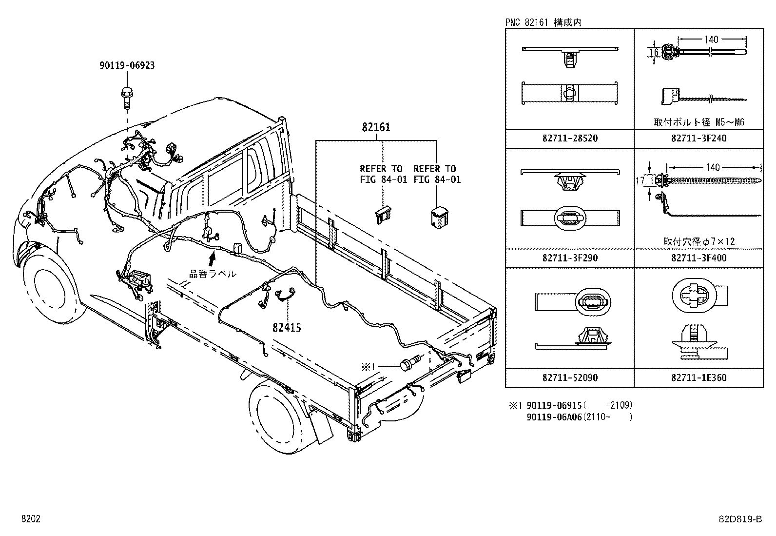 Figure 82D819B
