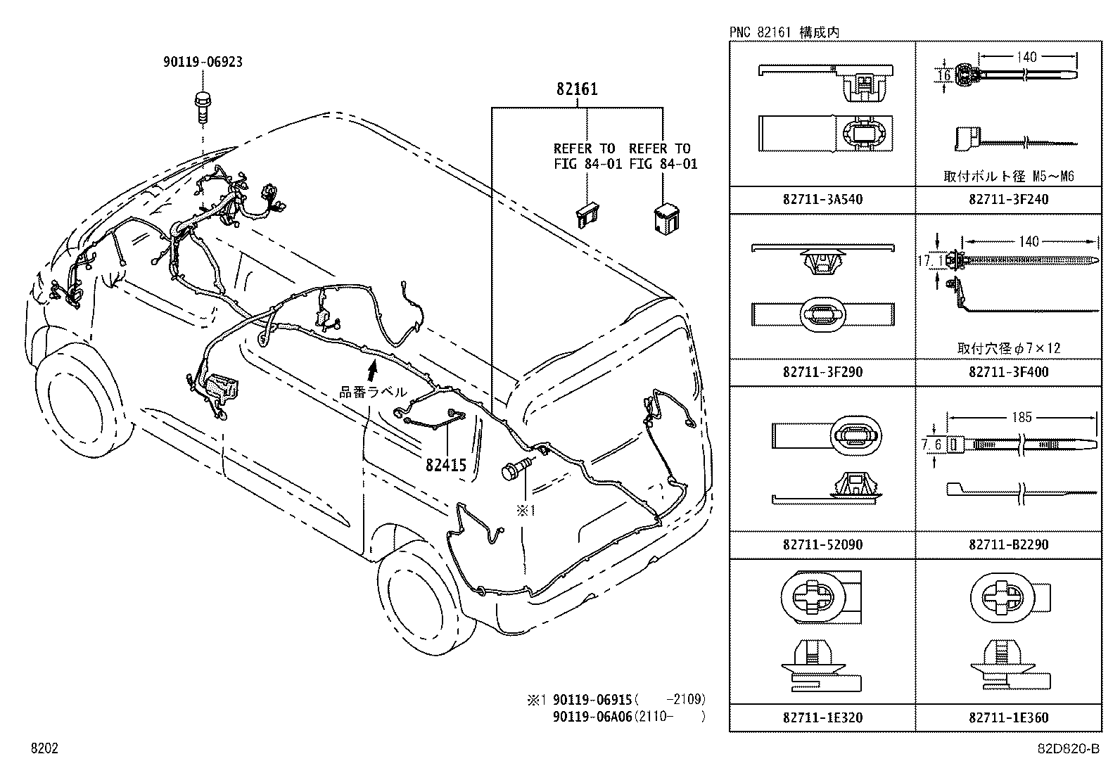 Figure 82D820B