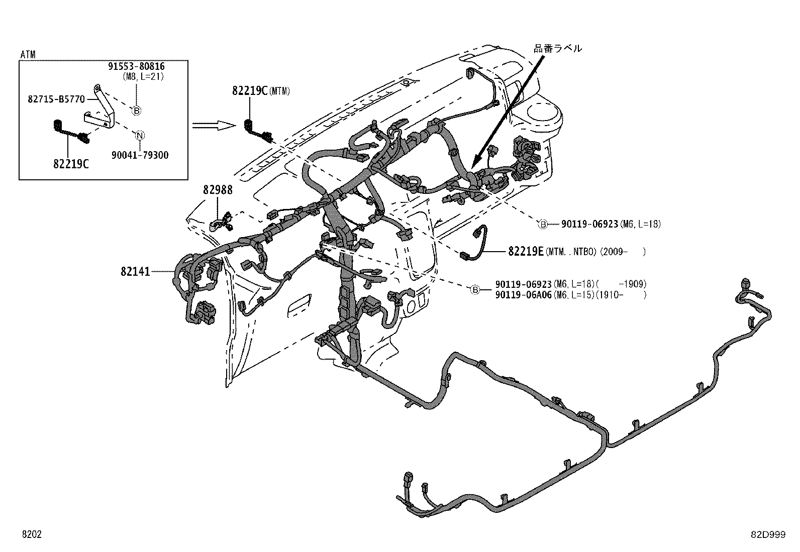Figure 82D999