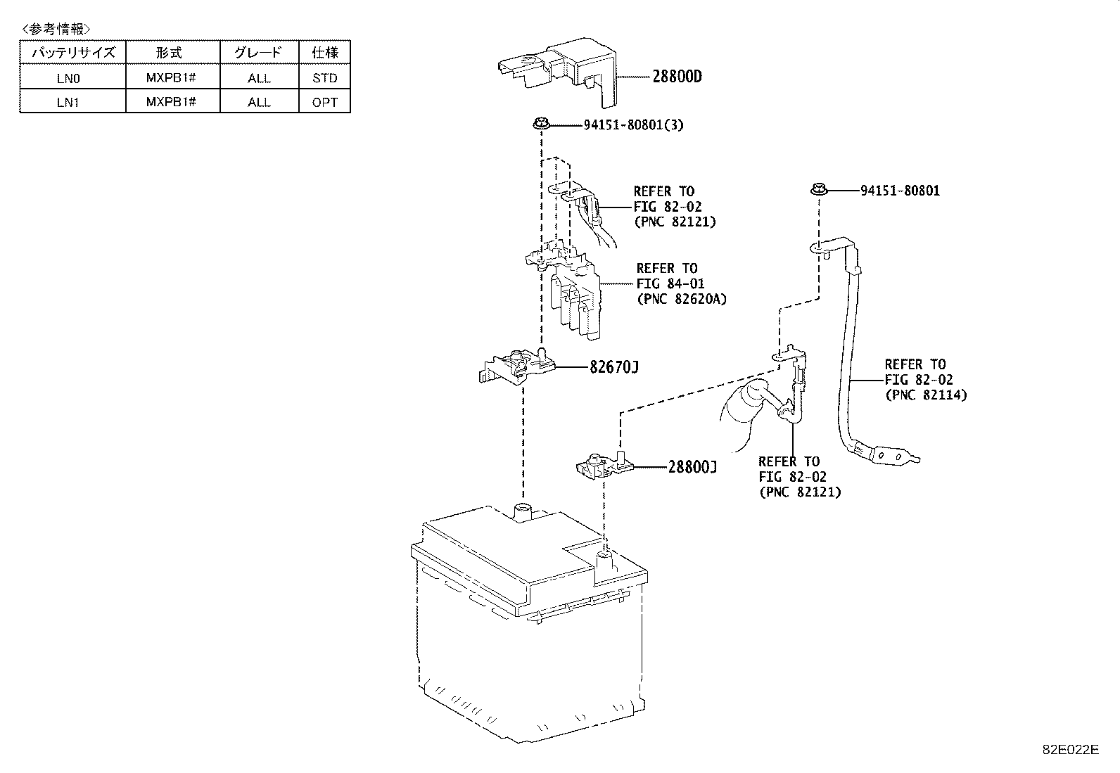 Exploded illustration 82E022E