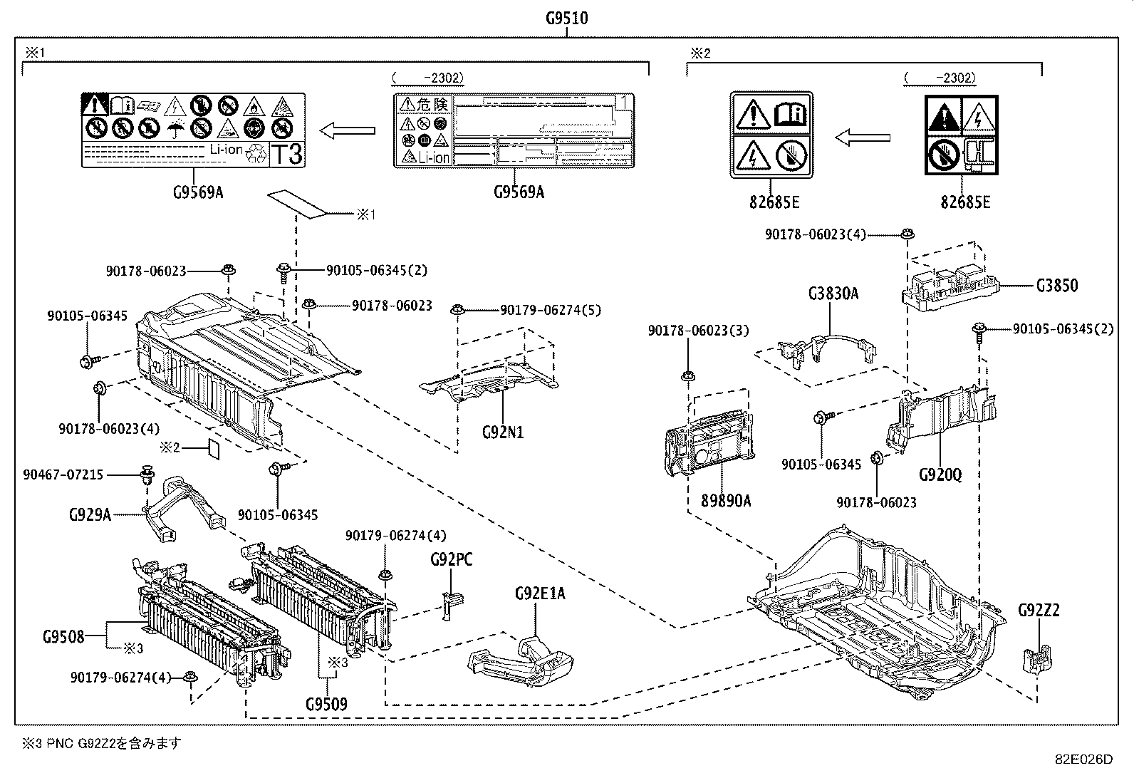 Exploded illustration 82E026D