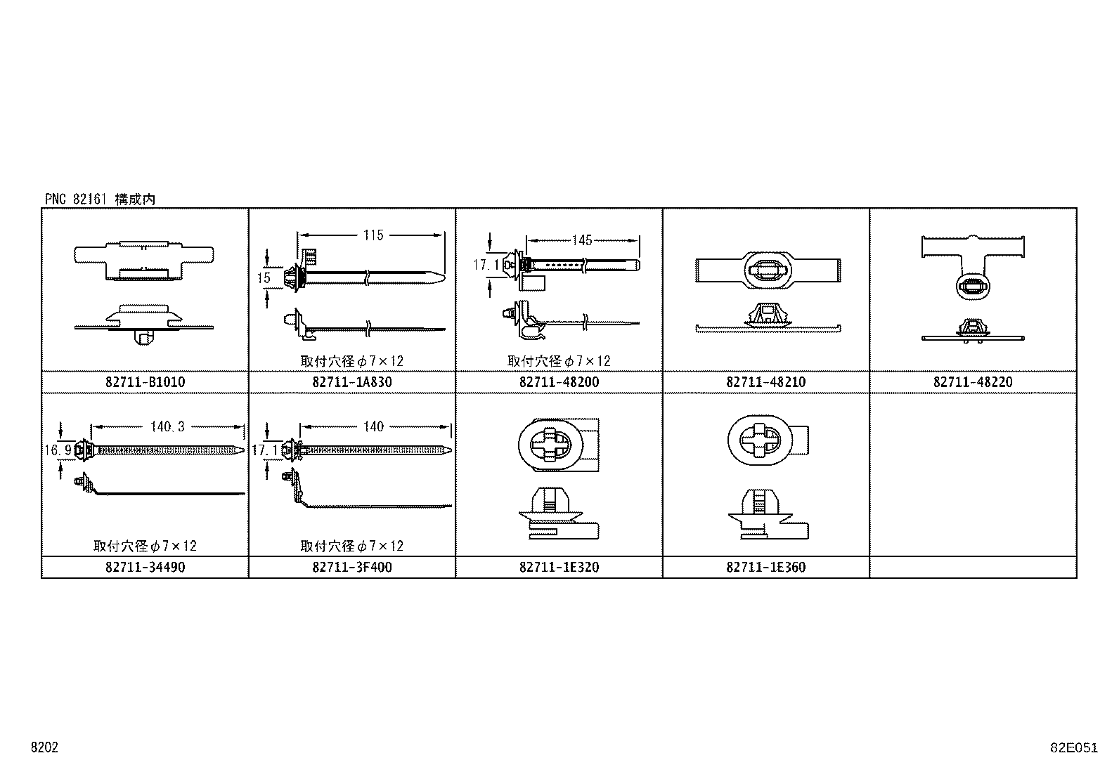 Figure 82E051