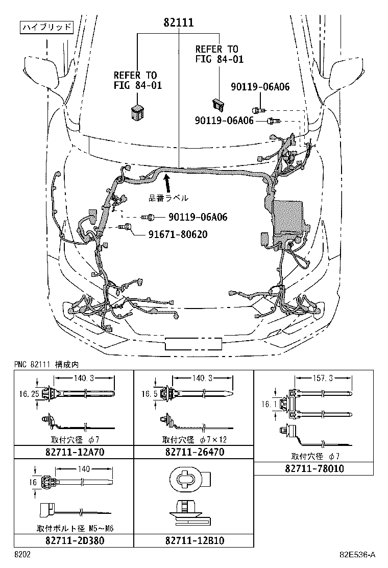 Figure 82E536A