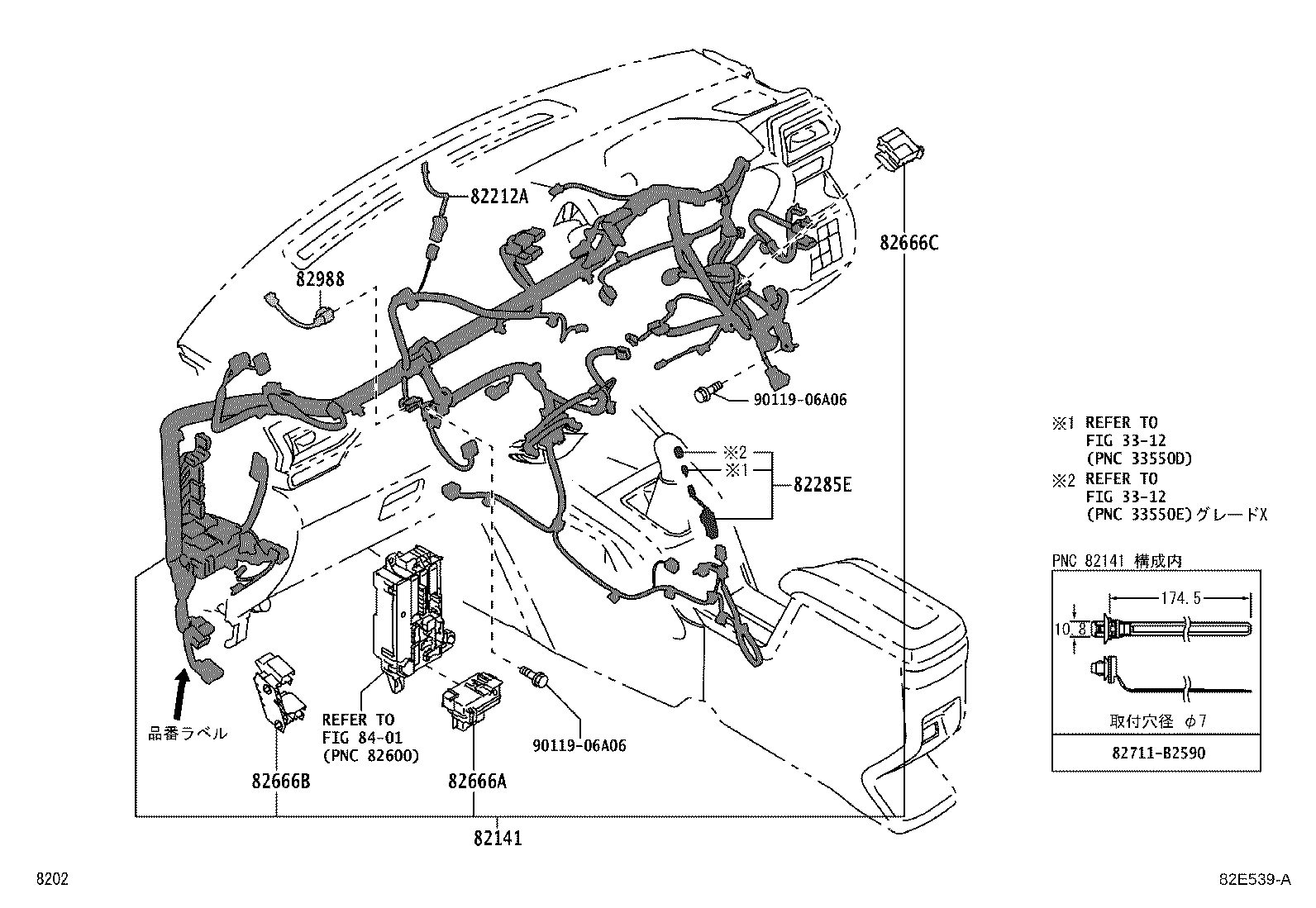 Figure 82E539A