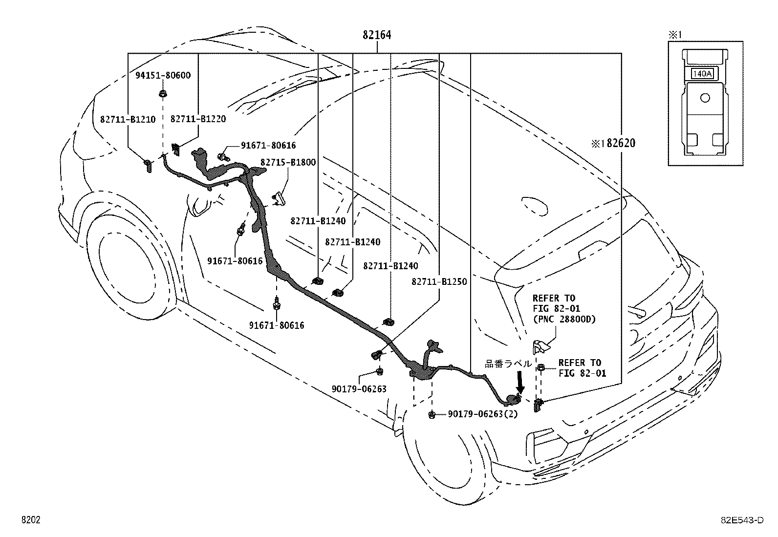 Figure 82E543D