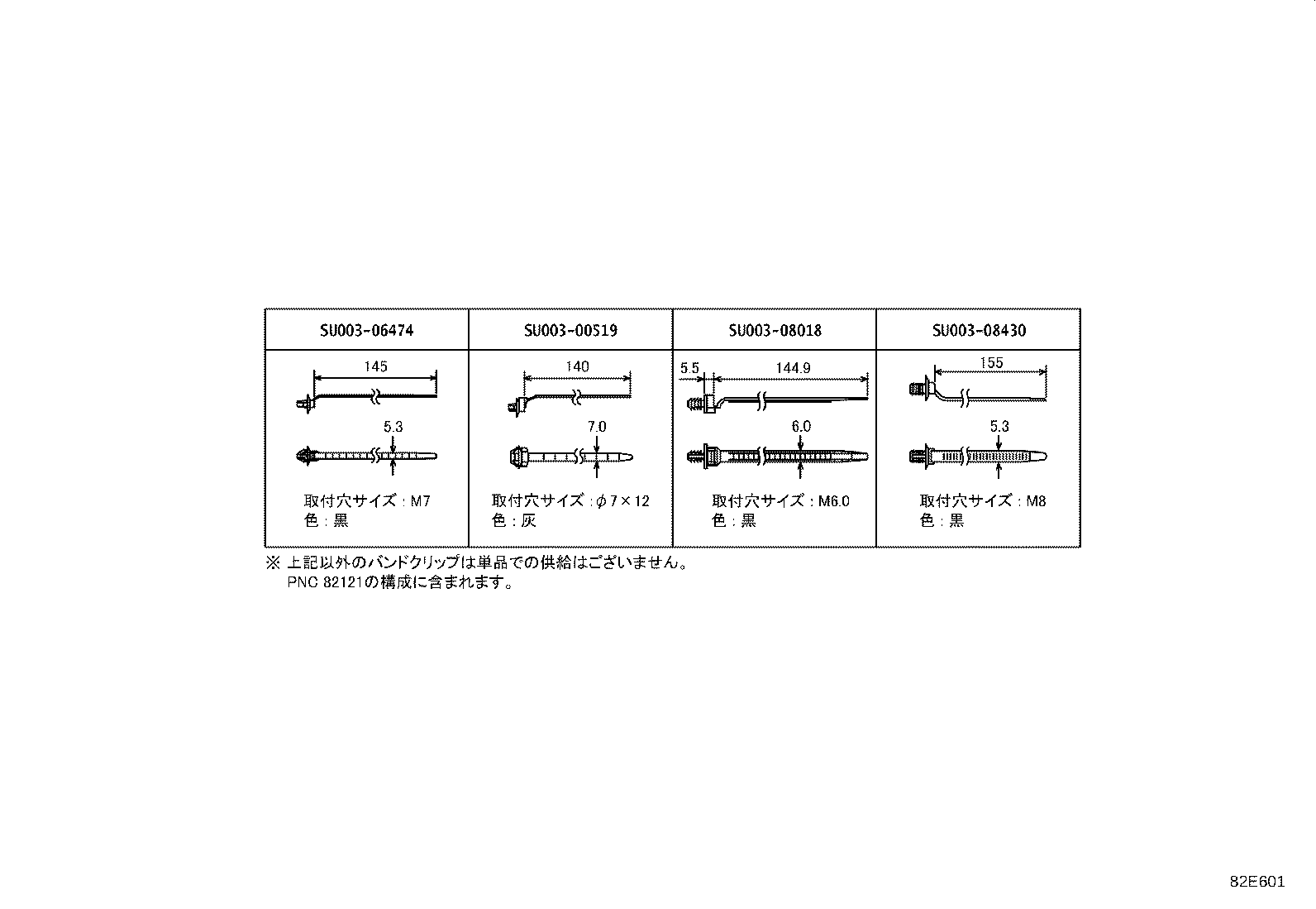 Figure 82E601