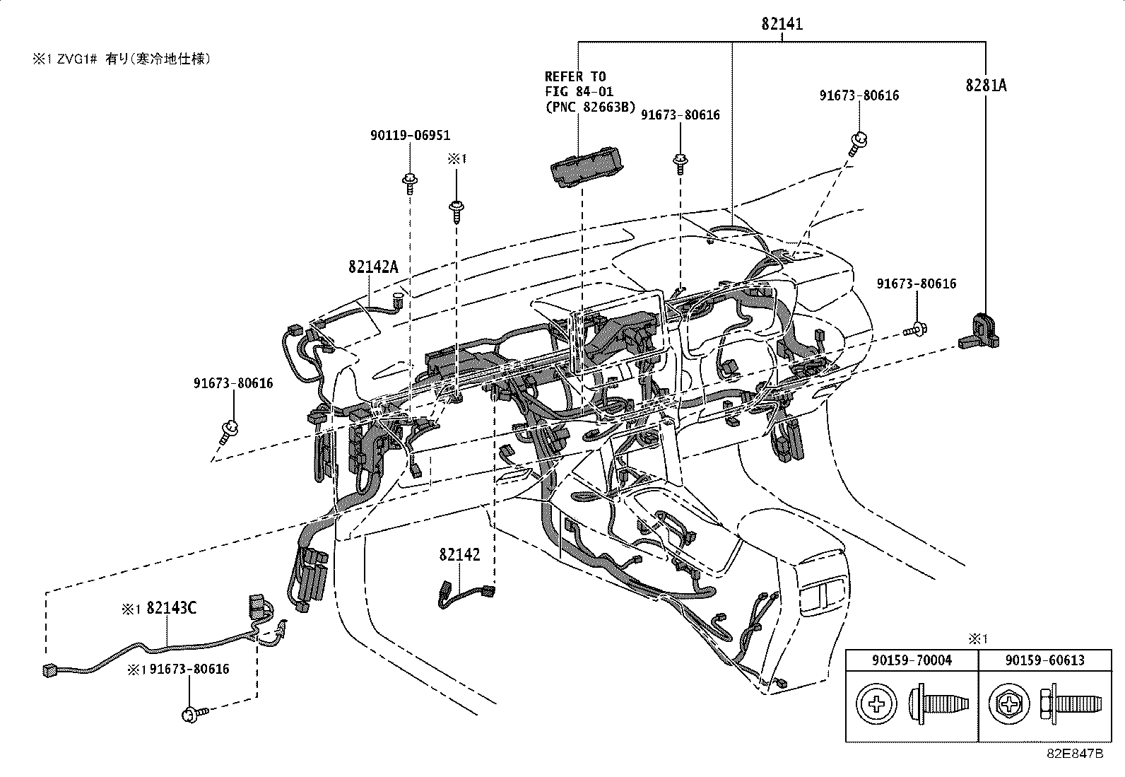 Figure 82E847C