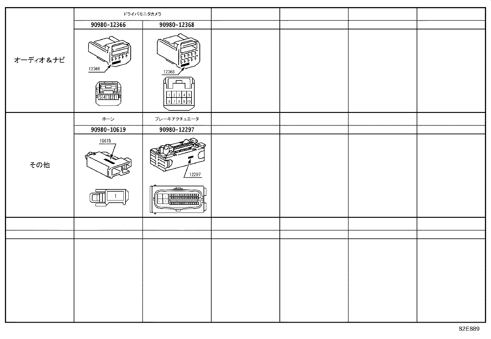Figure 82E889