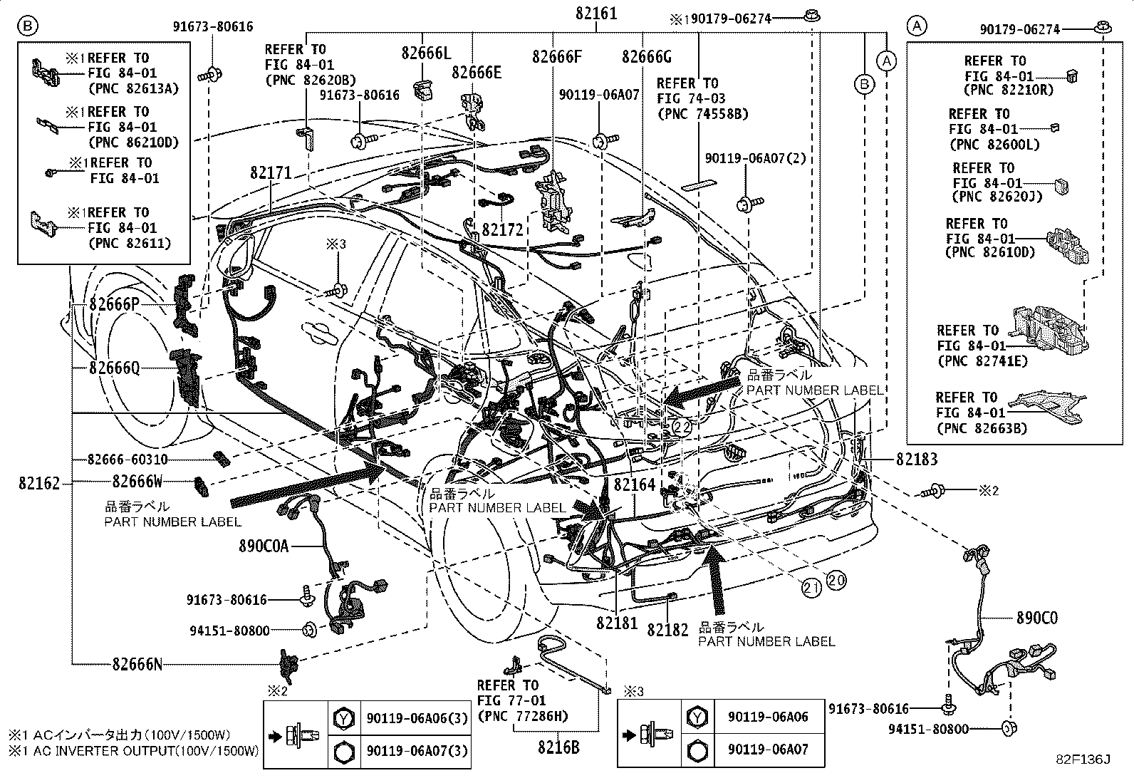 Figure 82F136J
