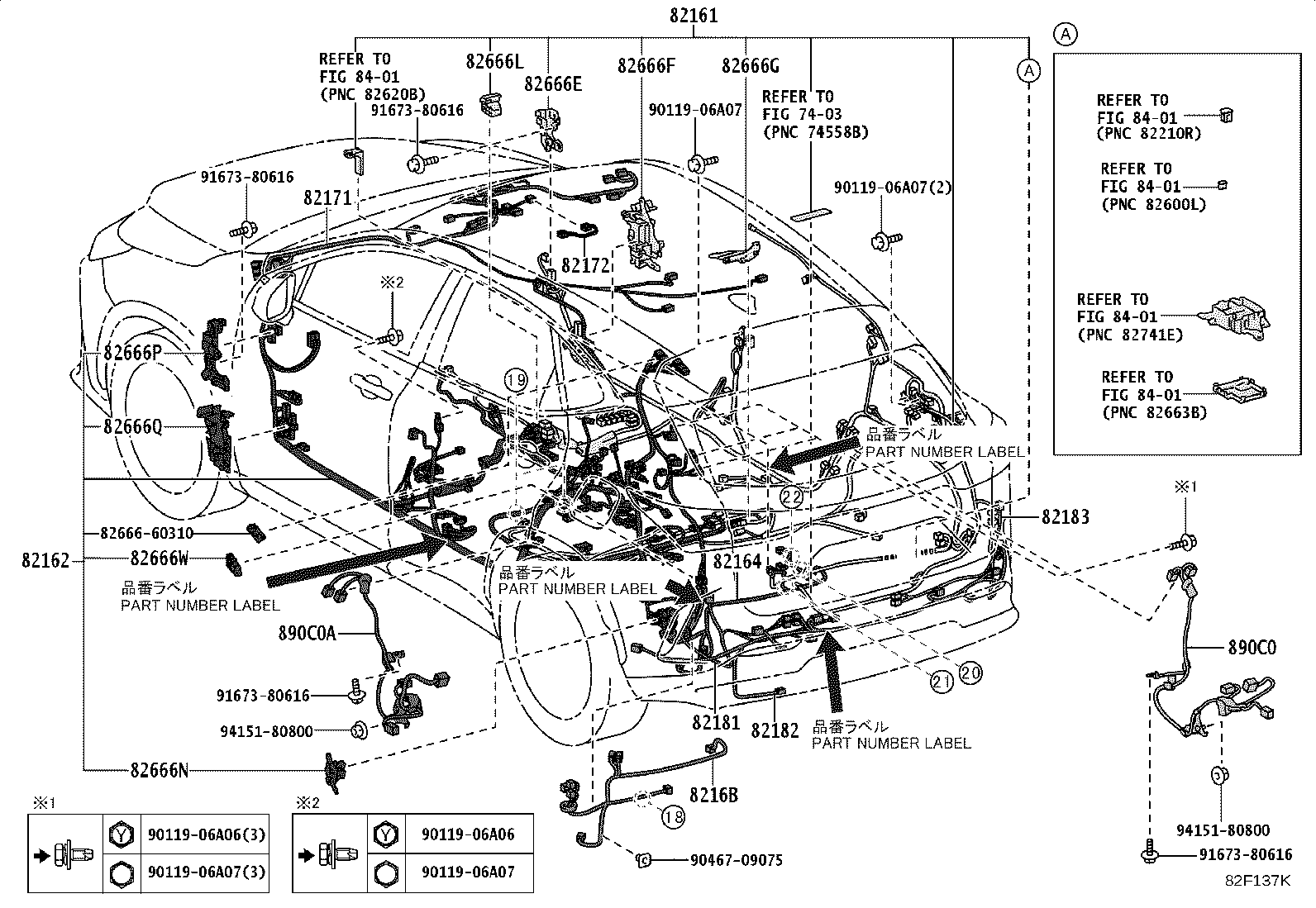 Figure 82F137K