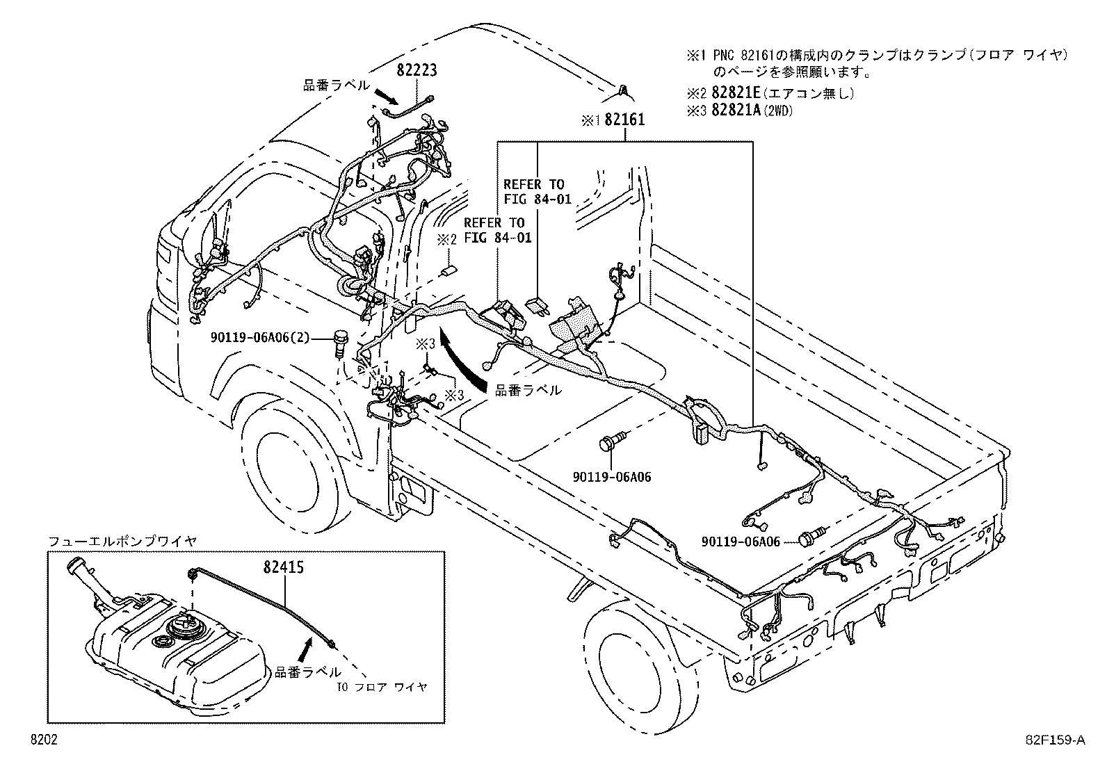 Figure 82F159A