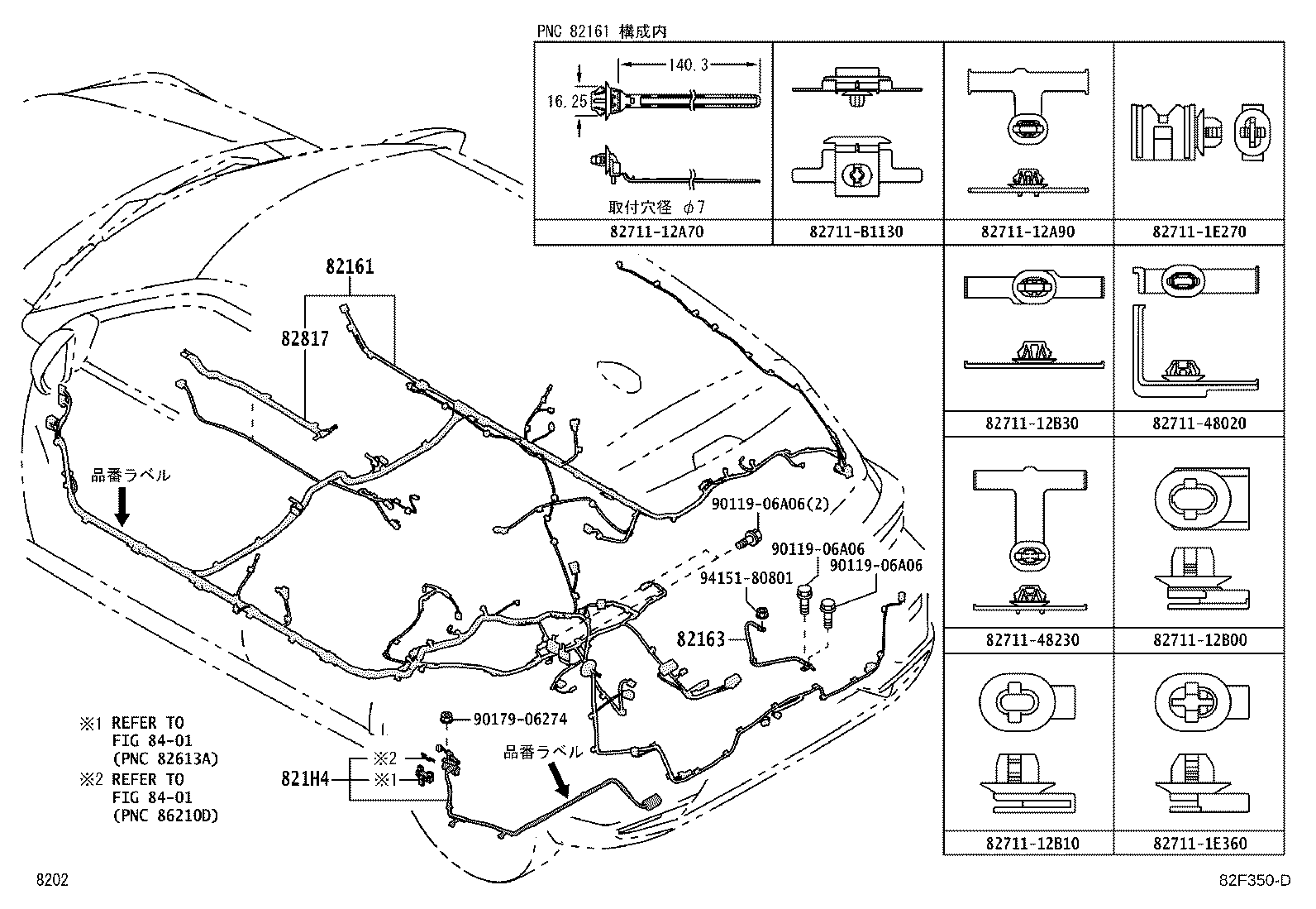 Figure 82F350D