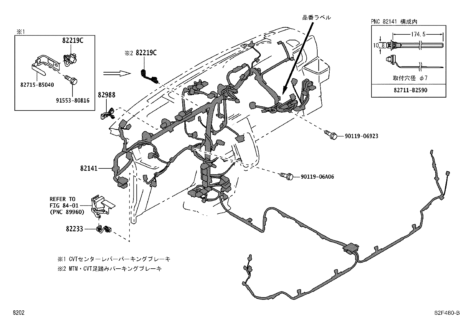 Figure 82F480B