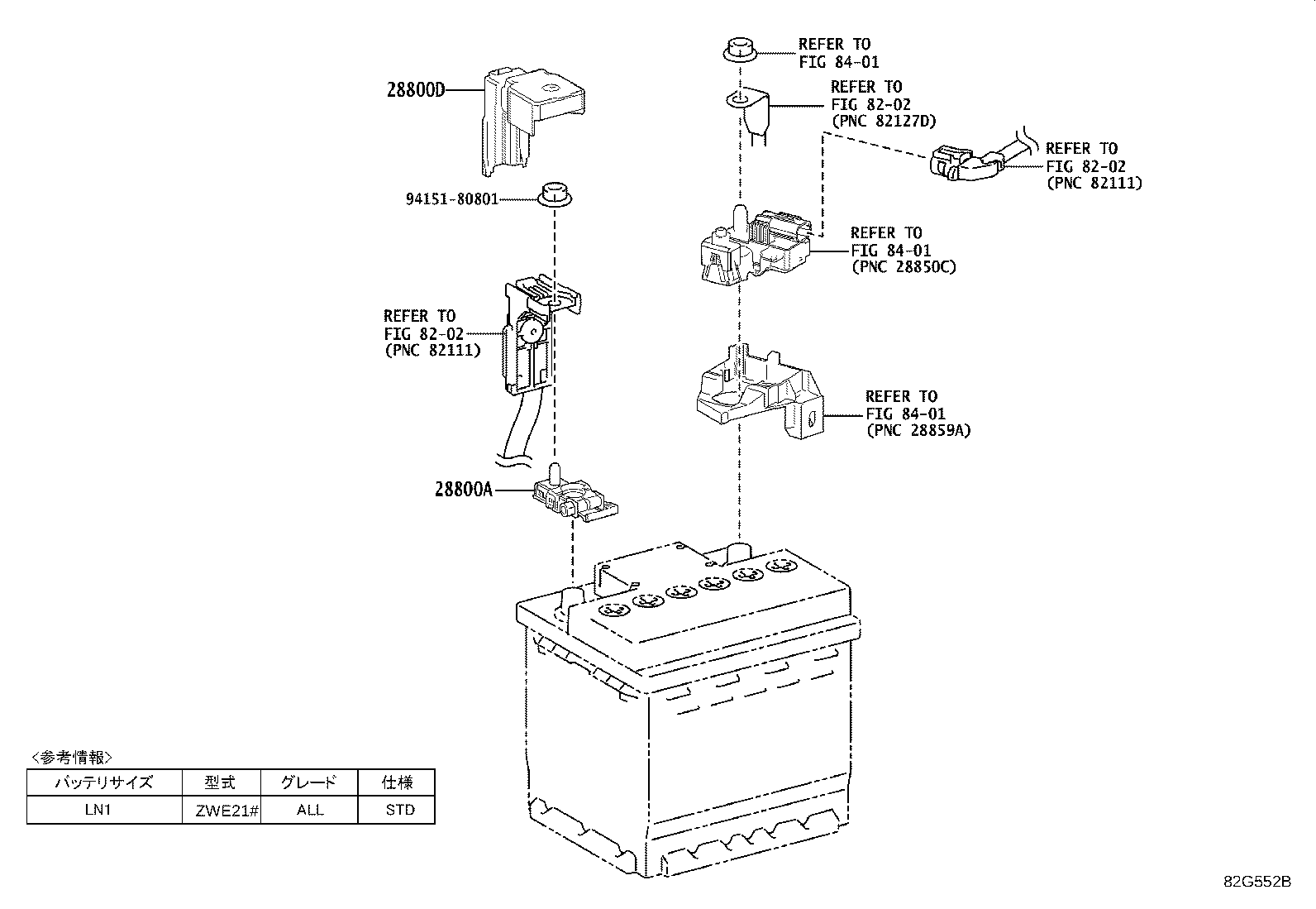 Exploded illustration 82G552B