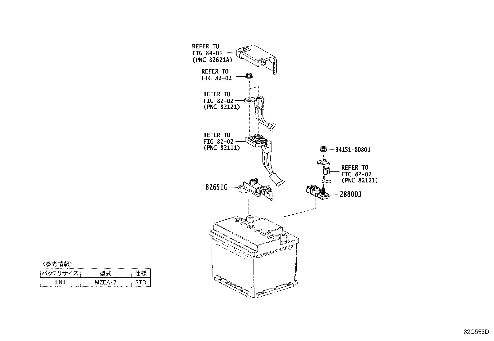Figure 82G553D