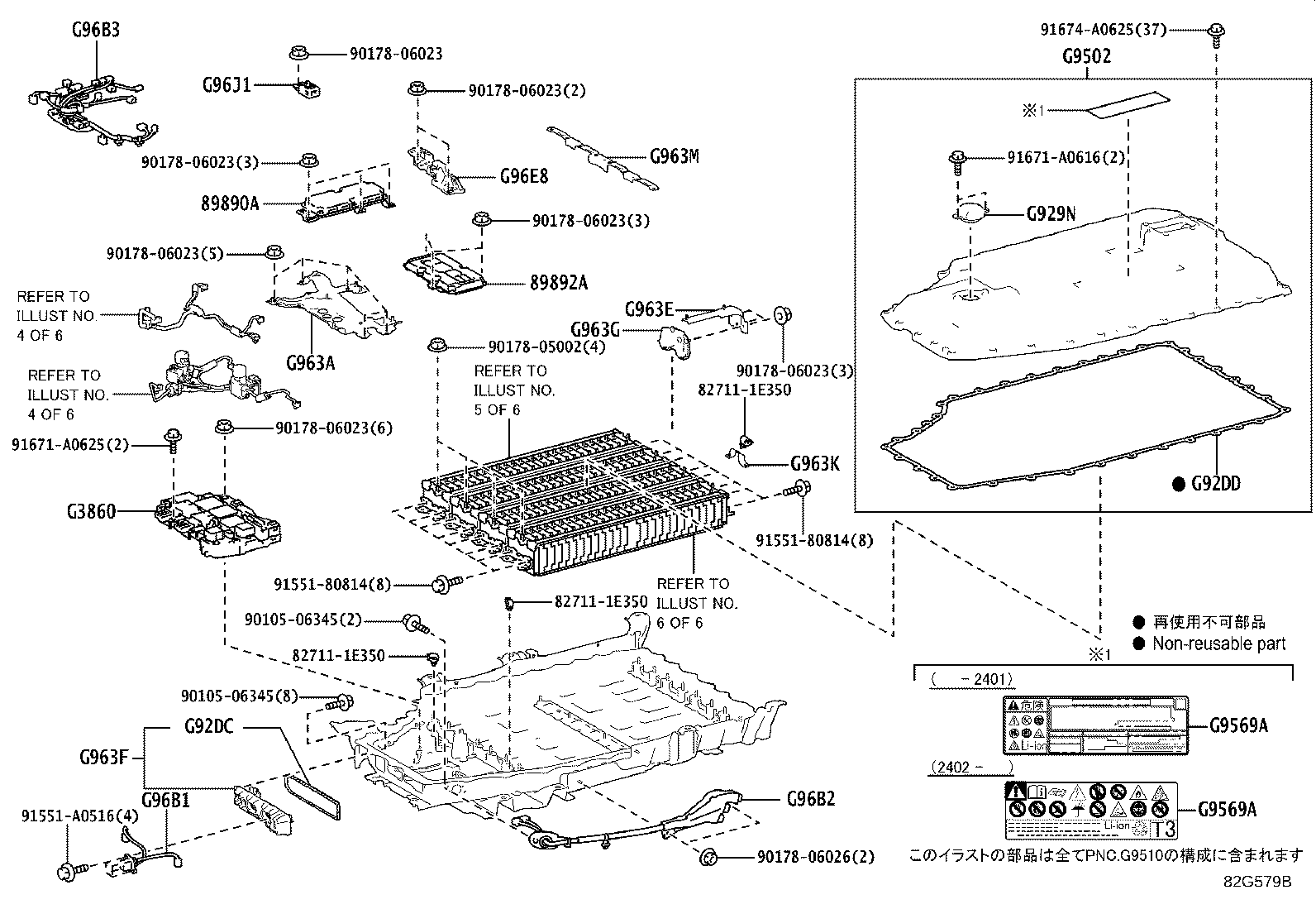 Figure 82G579B