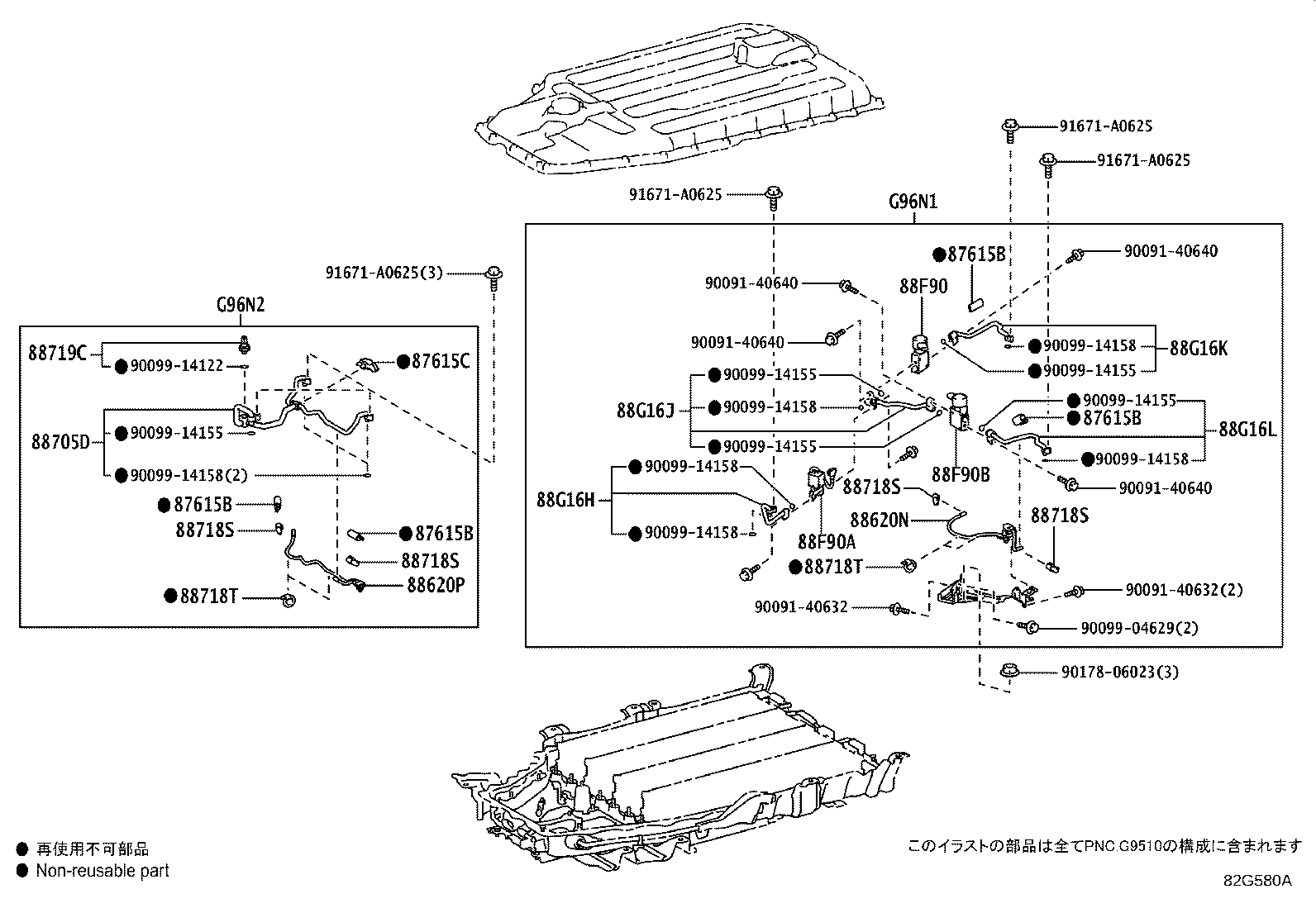 Figure 82G580A