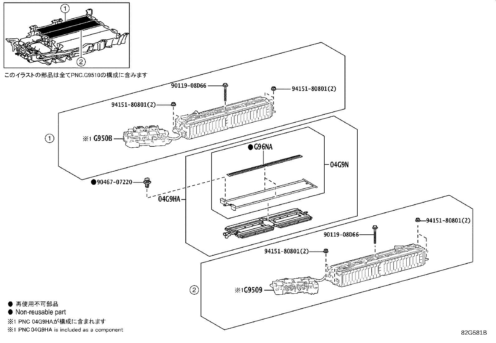 Figure 82G581B