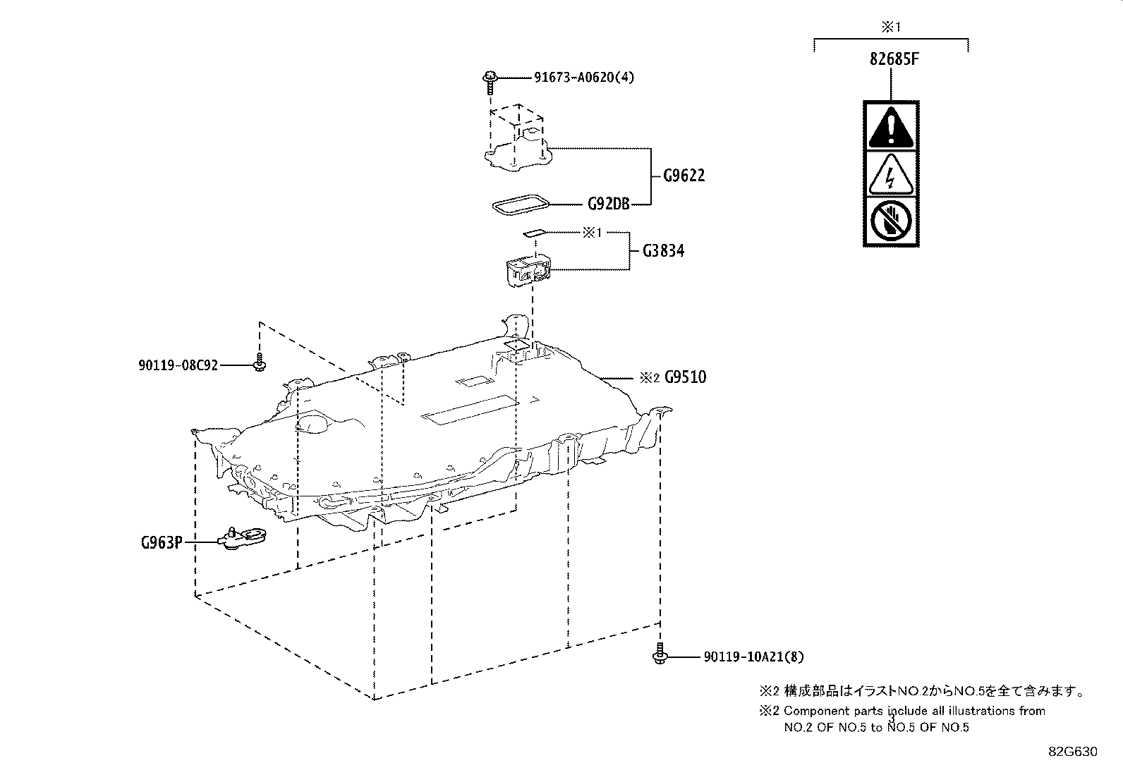 Figure 82G630