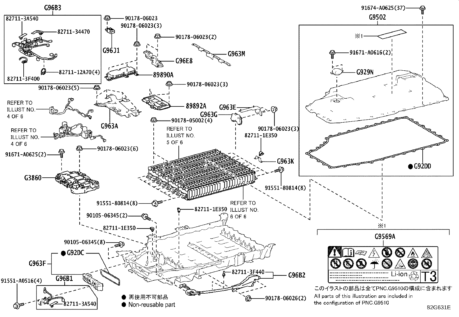 Figure 82G631E