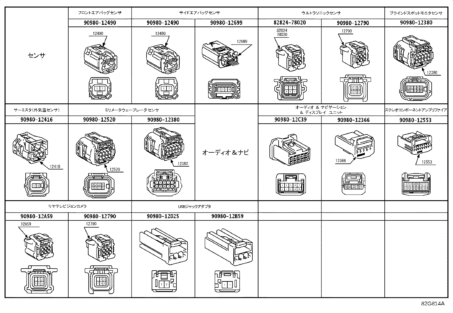 Figure 82G814A