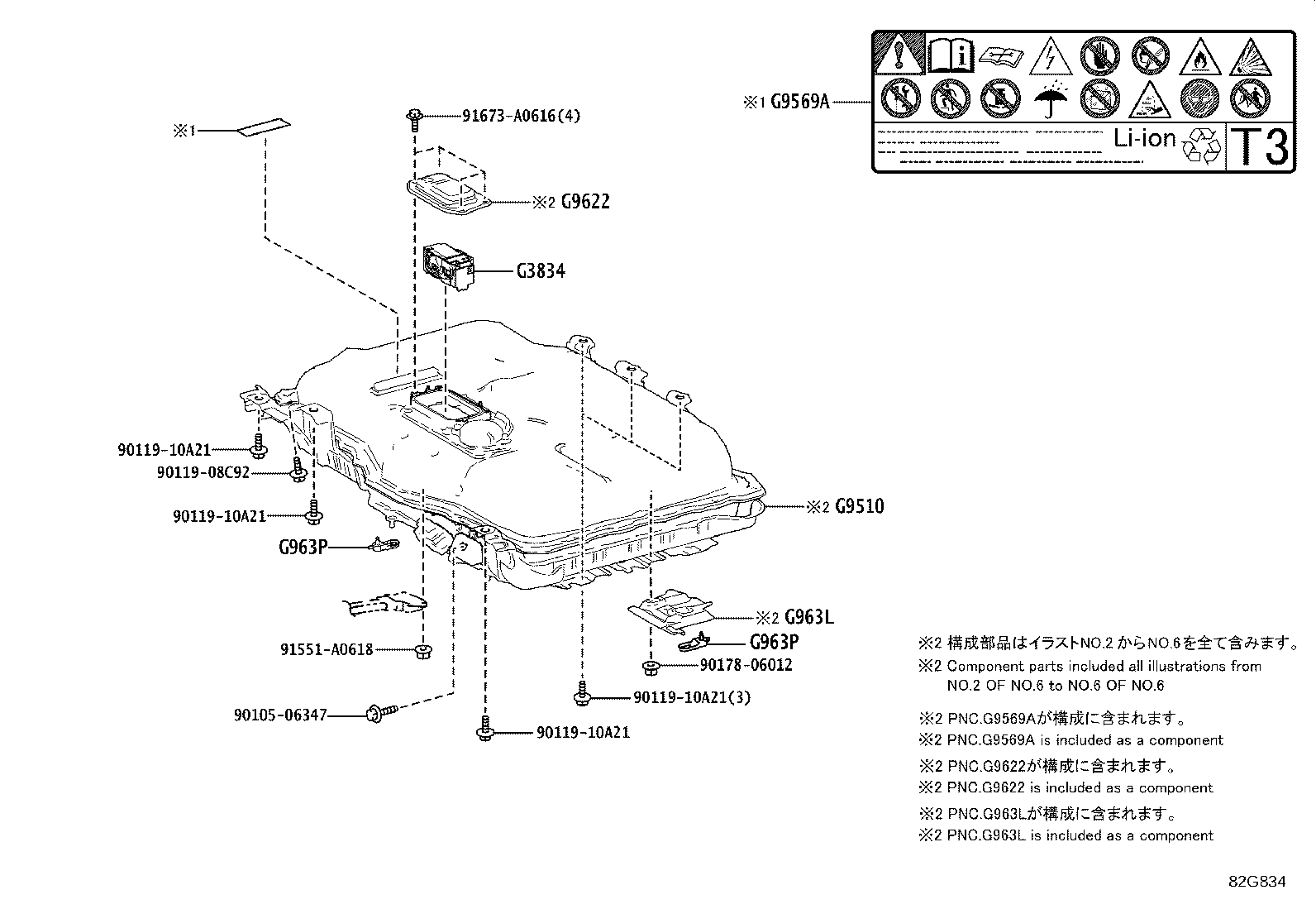 Figure 82G834