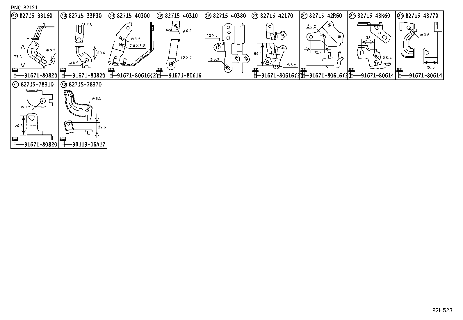Figure 82H523