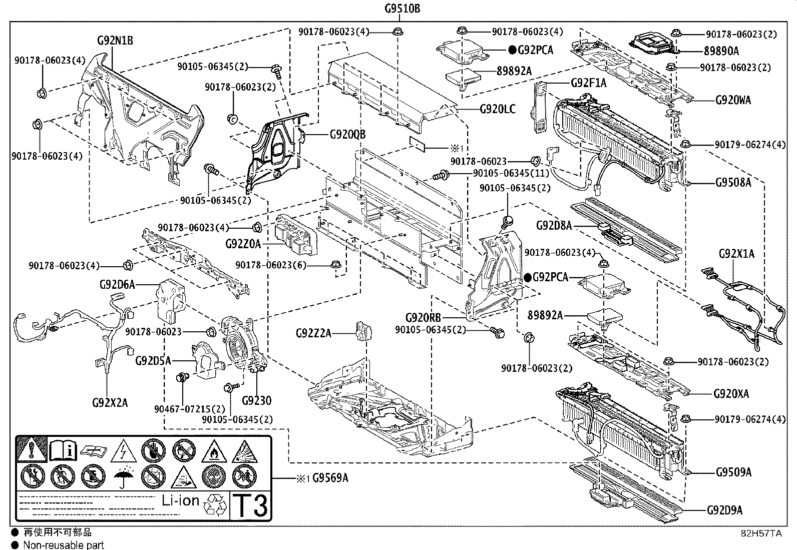 Exploded illustration 82H57TA