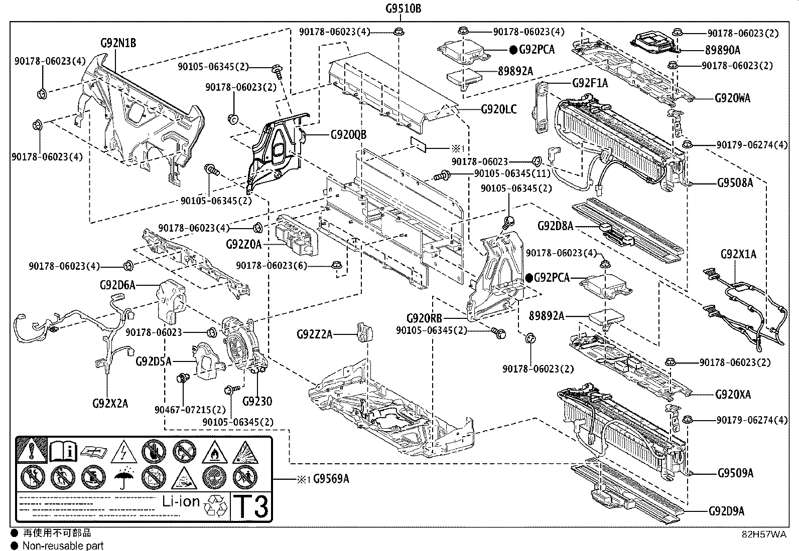 Exploded illustration 82H57WA