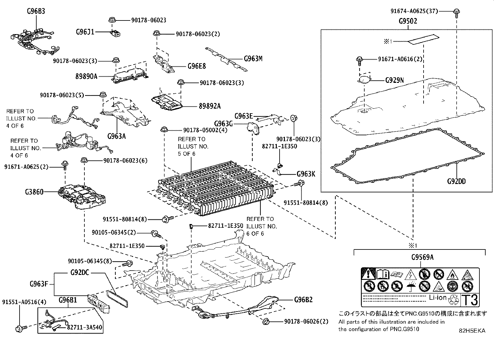 Figure 82H5EKA
