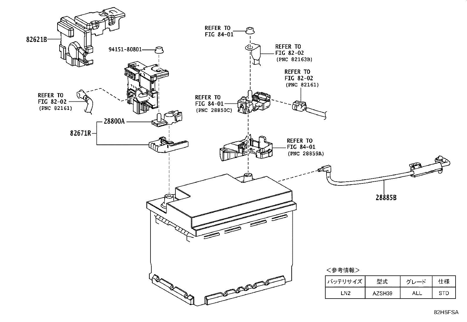 Exploded illustration 82H5FSA