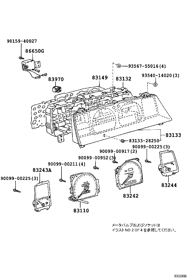 Figure 830286B