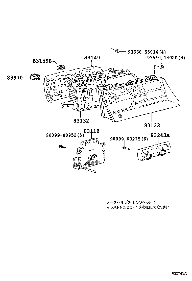 Figure 830743G