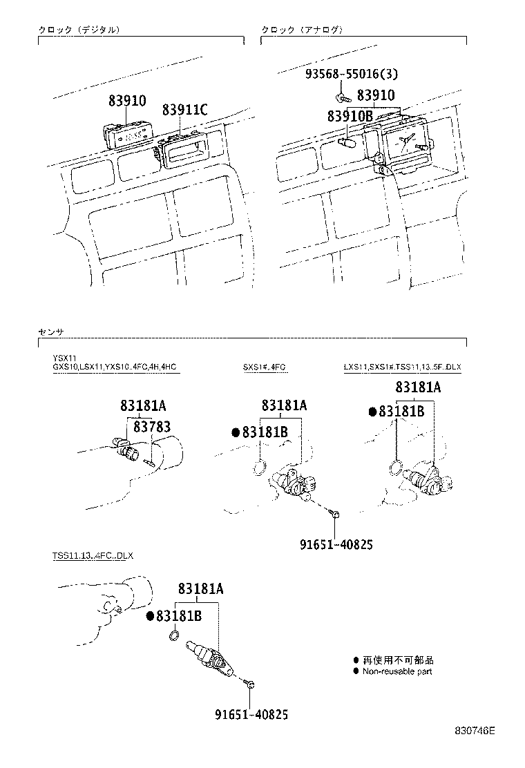 Figure 830746E
