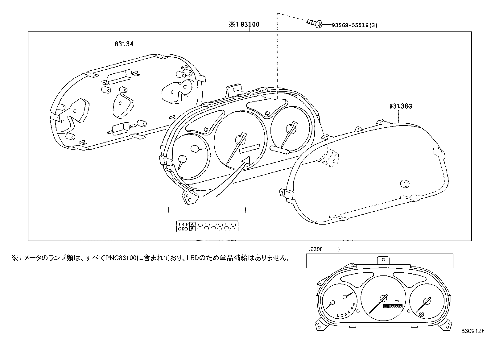 Figure 830912F