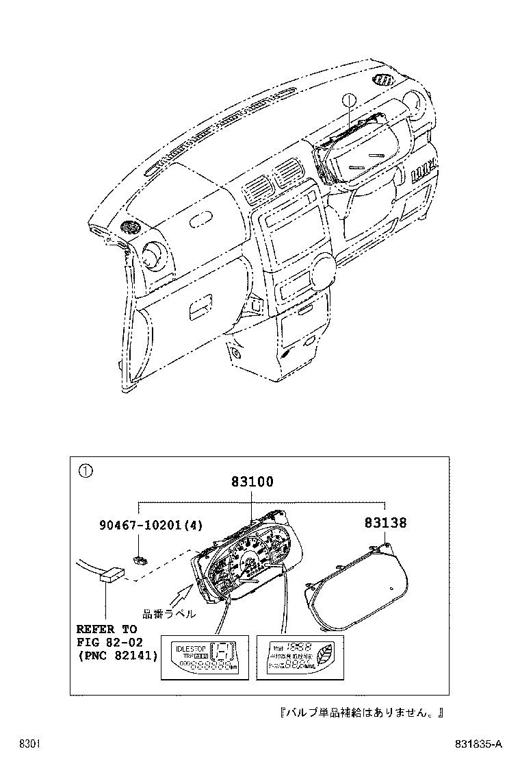 Figure 831835A