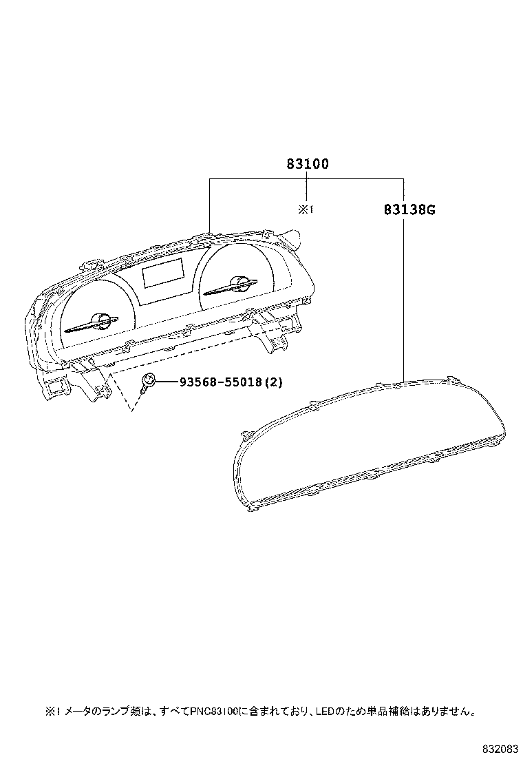 Exploded illustration 832083